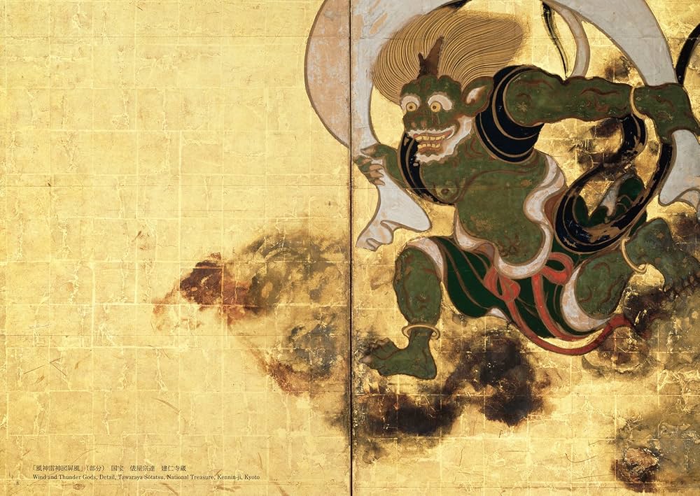 琳派 Ｒｉｎｐａ　ｐａｉｎｔｉｎｇ 第５巻 /紫紅社（大型本） 琳派 第5巻 (俵屋宗達/尾形光琳/酒井抱一/琳派作家系図) (日本